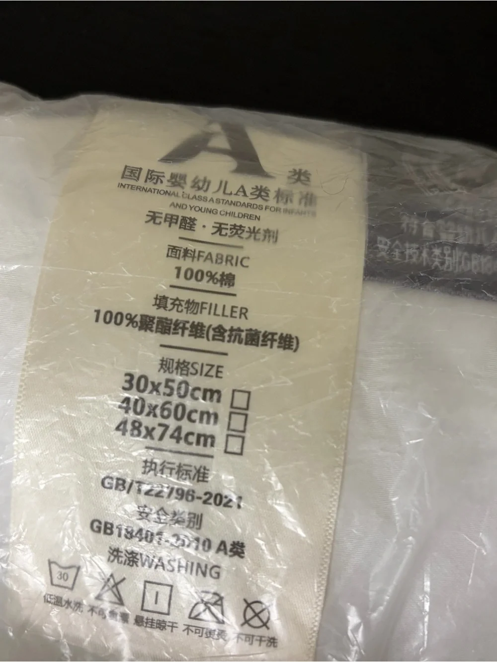 N/A plush white